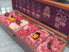 -东来顺•非遗火锅(外滩店)