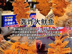 -大学城夜市