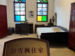 -遵义会议纪念馆