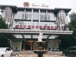 点击看大图 -馨月汇·一悦馨香月子中心(前滩店)