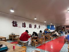-钰洁腊排骨火锅