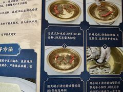 -膳富贵黄油蟹体验馆(欢乐港湾店)