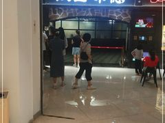 -汉巴味德·烤肉与啤酒的自助(杭州大悦城店)