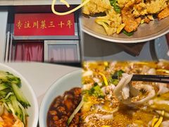 -椒馋小馆(绿源路店)
