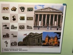 -鄂尔多斯青铜器博物馆