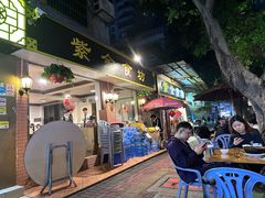 -紫金食坊(江南西路店)