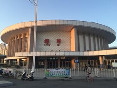 -塘沽站