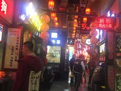 -歹街(金成店)