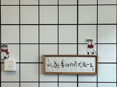 -北羽爱面包·咖啡·甜点·下午茶(艺博店)