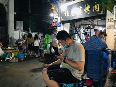 -杨婆婆烤肉(文昌阁店)