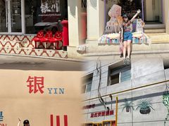 -银川河东国际机场