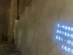-施奈儿.洗头頭療.按摩SPA.采耳(上梅林店)