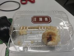 -汪保来(杭州解放路店)