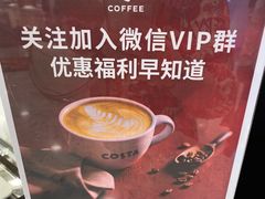-COSTA COFFEE(武汉武商MALL店)