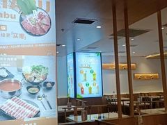 -呷哺呷哺(华林国际店)