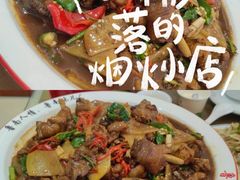 -鲁南仔·滕州炒鸡(经三路店)