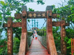 -三亚西岛海洋文化旅游区