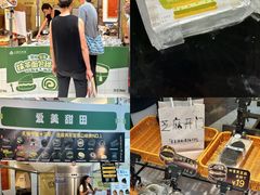 -江南环球港