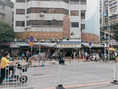 -穗银肠粉店(东川路店)