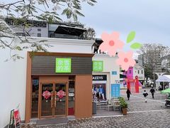 -奈雪的茶(大梅沙8号仓店)