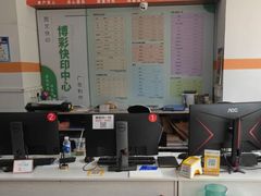 -博彩快印中心(浙江南路店)