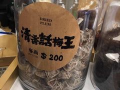 -么凤(波斯富街店)