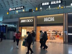 -杭州萧山国际机场