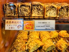 -都恩客(高岛屋百货店)