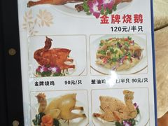 -区海鸡场饭店(石壁店)