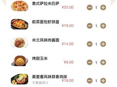 -萨莉亚意式餐厅(国和1000店)