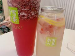 -奈雪的茶(中粮祥云小镇店)