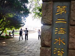 -青岛第二海水浴场