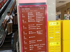 -乐凯撒披萨(正佳广场店)