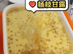 -满记甜品(大悦城店)