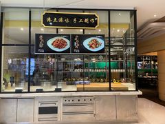 -稻香(IFS国金中心店)