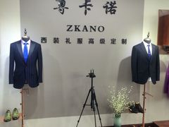 -尊卡诺高级西装礼服定制(江东中路店)