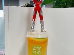 -奈雪的茶(中储能店)
