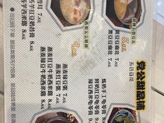 -党公糖水铺(鹭江店)