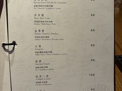-苏州凯悦酒店·酒肆(华池街店)
