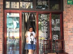 门面-广慈小吃铺沪味佳饭堂