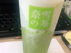 -奈雪的茶(新天地广场PRO店)