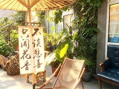 -懒人盐府人家(安贞店)