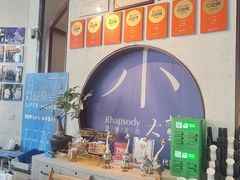 -小大董·烤鸭(五棵松店)