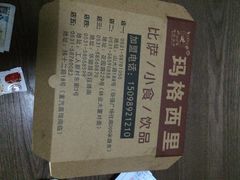-奥里奥罗比萨意面(文化东路店)