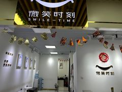 -微笑时刻照相馆(四道口店)