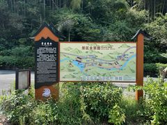 -长谷洞天