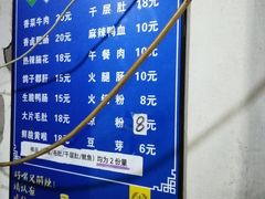 -老瓦房冷锅串串(文殊院店)