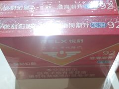 -RELX悦刻(徐汇绿地缤纷城店)