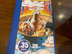 -眉州东坡·熊猫主题餐厅(枫蓝店)