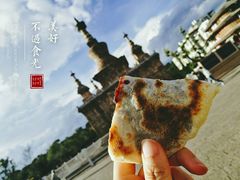 玫瑰豆沙-眼镜粑粑